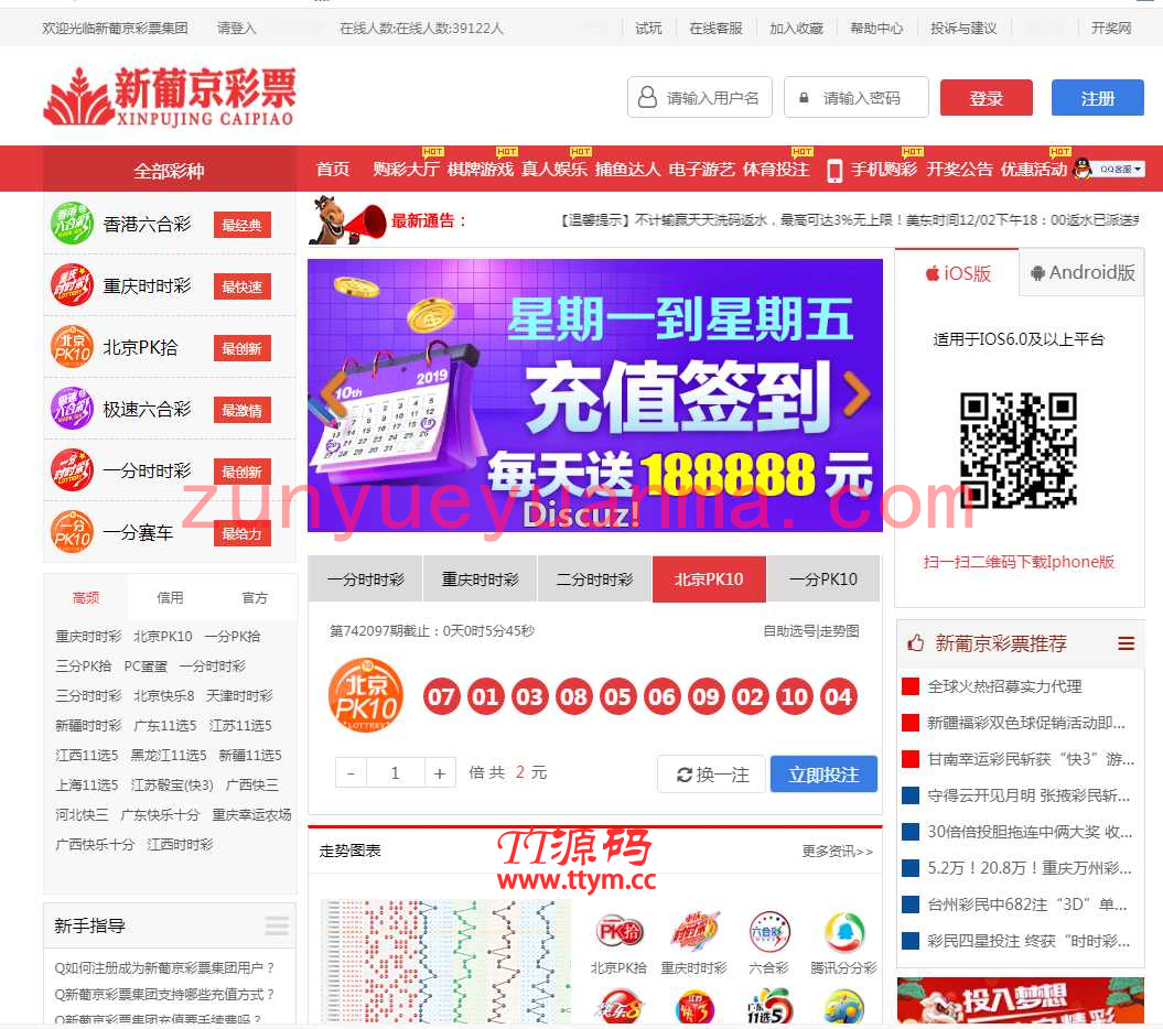 最新KK完整数据编译后源码+完整数据+linux版本