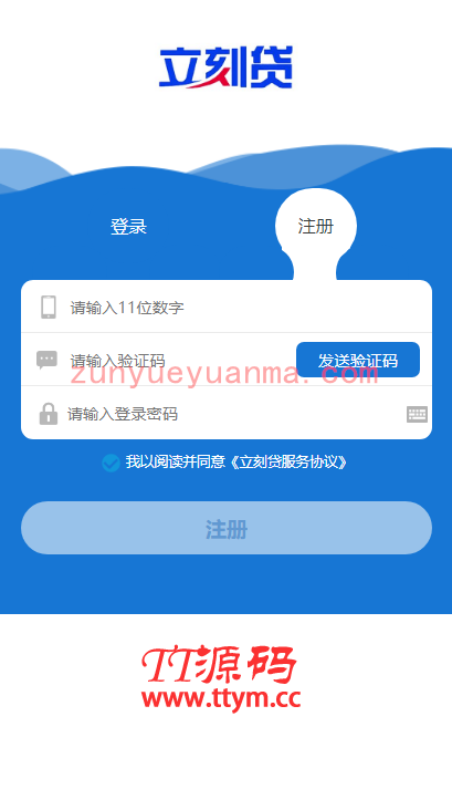 【已测源码】PHP小额网贷款系统源码学习版开源无加密