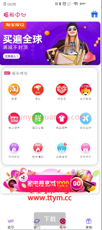 K198 2020九月最新双端影视源码