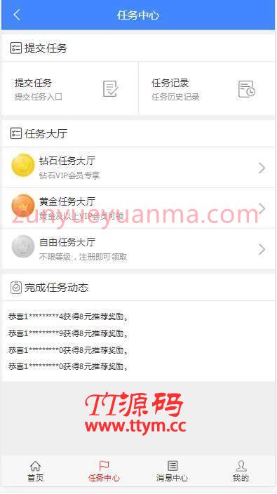 C272【PHP源码】最新微信广告任务平台源码运营版|带教程|对接第三方个人免签
