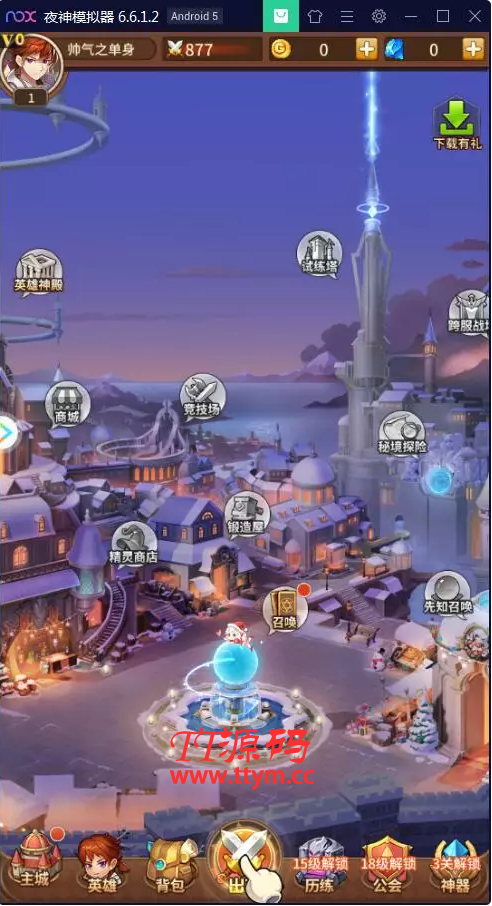 【手游源码】闪烁之光linux竖版手游,稀有放置养成,详细视频搭建教程