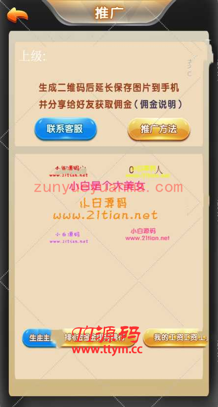 最新更新新版龙虎H5源码组件+有加密需要解密