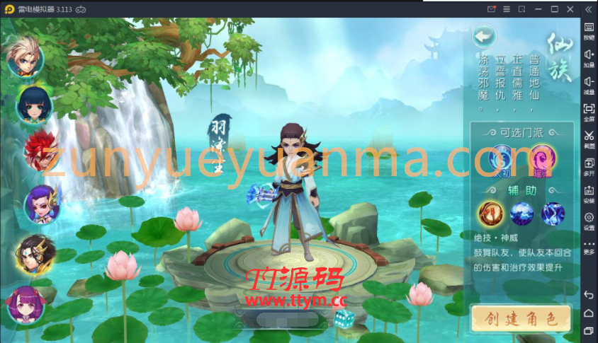 【他站亲测】回合手游【白娘子传奇转生飞升拍卖端】2021整理Linux手工服务端+安卓苹果PC三端