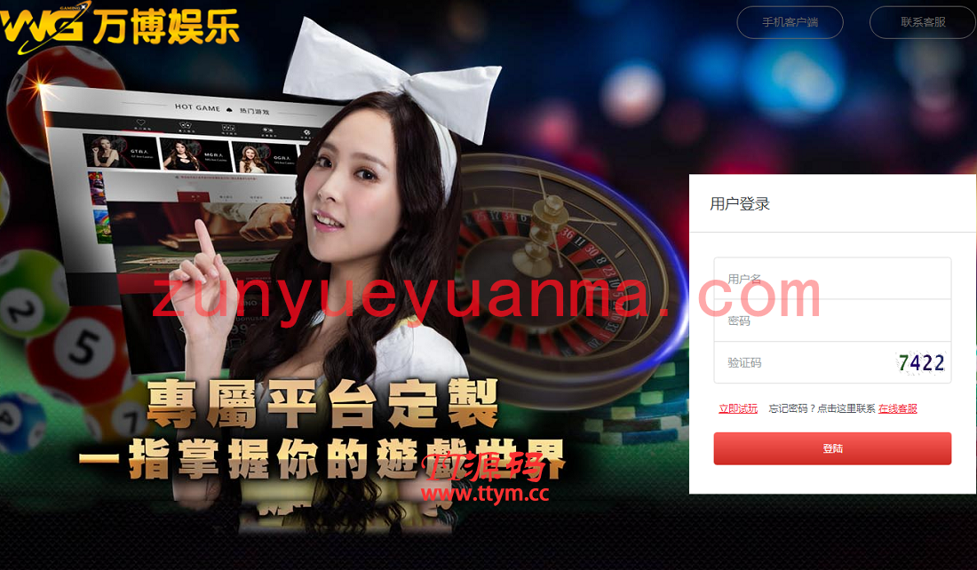 WG万博YLC，完整ssc程序源码运营版免接口电脑+手机端，JAVA语言开发
