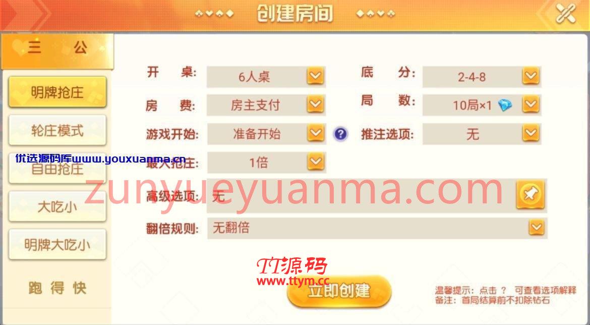 4500团下来的寰宇/应该是完美/附带完美教程/闲乐互娱