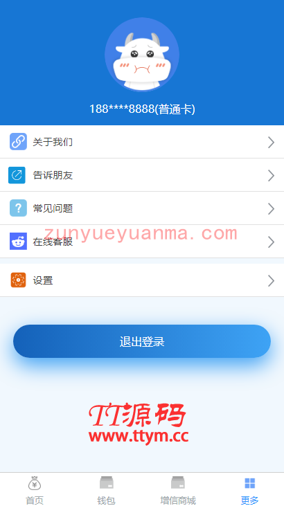 【已测源码】PHP小额网贷款系统源码学习版开源无加密