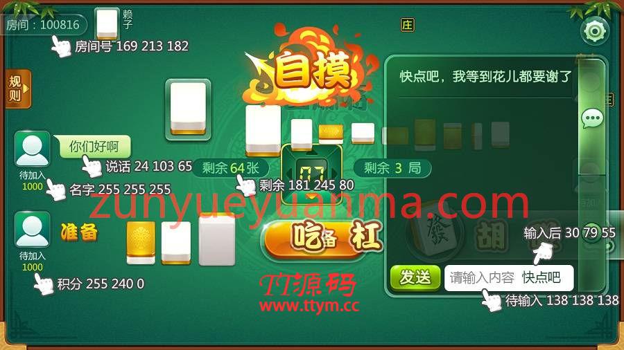 H5房卡微信贝密QP平台完整全套源码