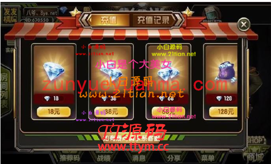 最新98K牛牛一键启动+俱乐部带前台控+搭建视频教程+GM后台+安卓苹果双端APP
