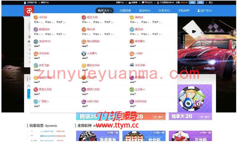 最全最详细乐购蓝色，红色24游戏乐购带真人版本+视频教程+文字教程