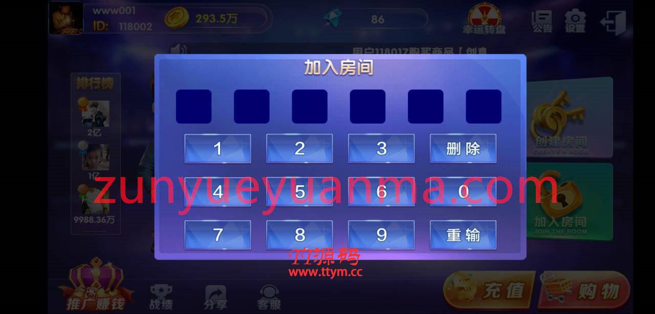【QP游戏】最新五游二开带机器人版本+双端APP+完整运营服务器打包