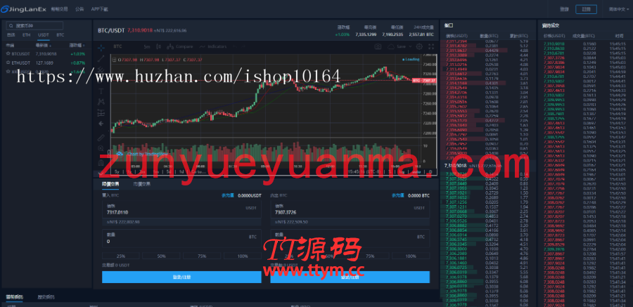 景蓝交易所/商用运营交易所/合约交易/币币交易/法币交易/配资上币[区块链交易所EX源码+-带机器人][内置搭建教程]