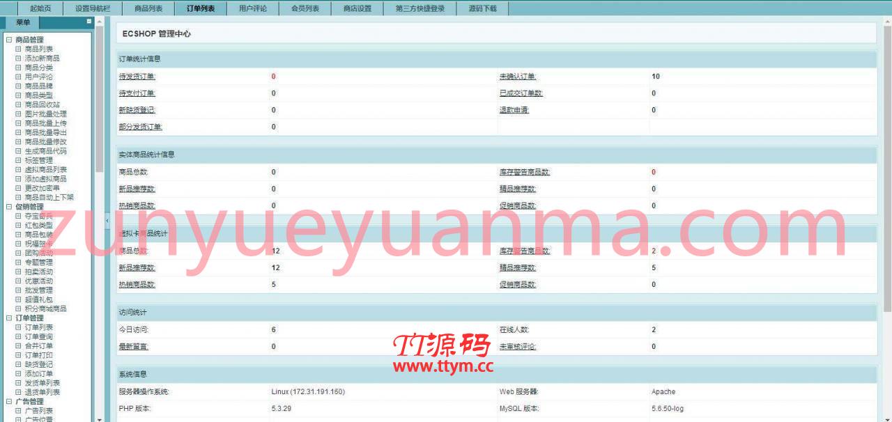 K321 PHP虚拟资源素材商品交易平台网站源码