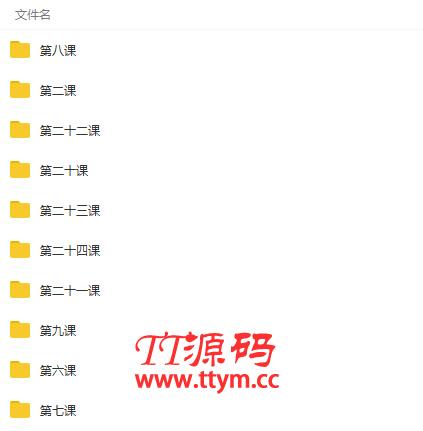 最新某象学院第七期升级版机器学习视频教程