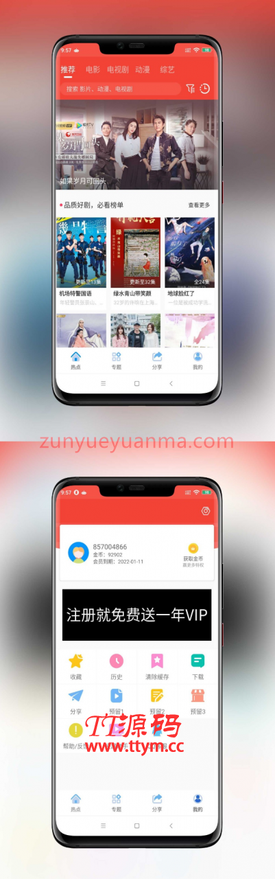 2020最新苹果CMSV10 JAVA原生影视APP修改版源码附安装教程
