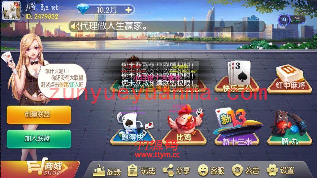 【独家首发】八月最新更新富厢娱乐游戏完整数据+服务器打包+热更齐全