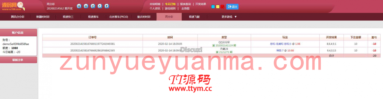 独家首发CSK王者归来全球通用版+修复KJ接口+完美控杀+安装教程