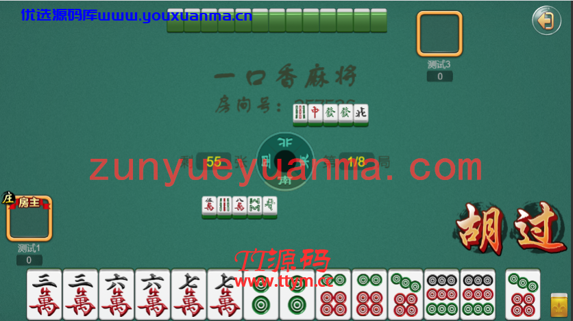【独家首发】一口香地方麻将/单款麻将/测试完美