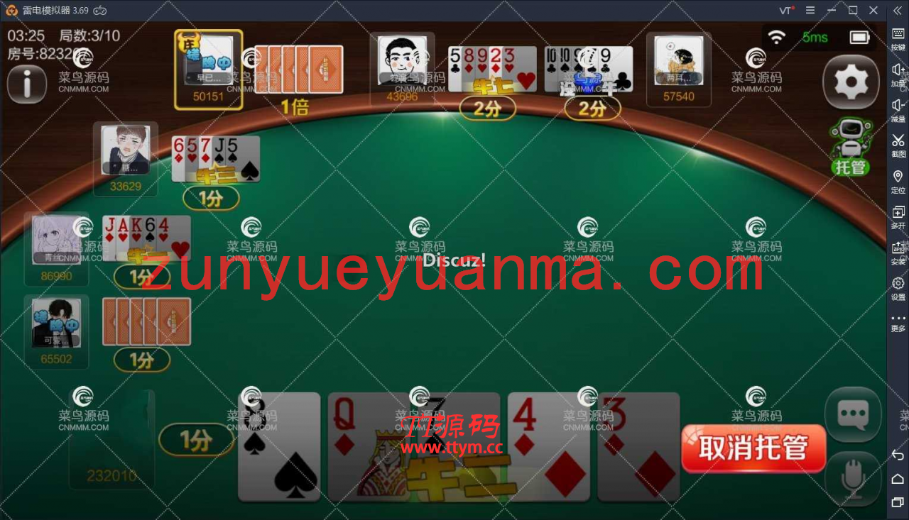 大亨联盟 新版战斗牛 带机器人 带控制 不需要授权 完整运营版本+详情视频搭建教程下载