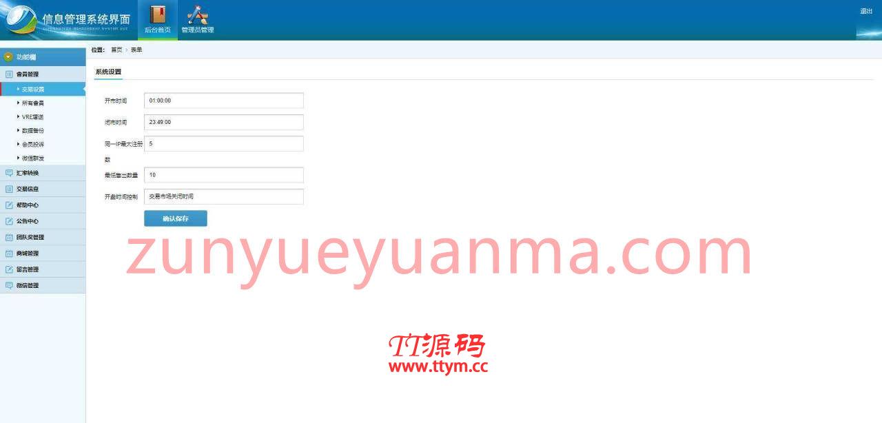 GEC挖矿,区块挖矿机系统挖矿的程序带安装教程