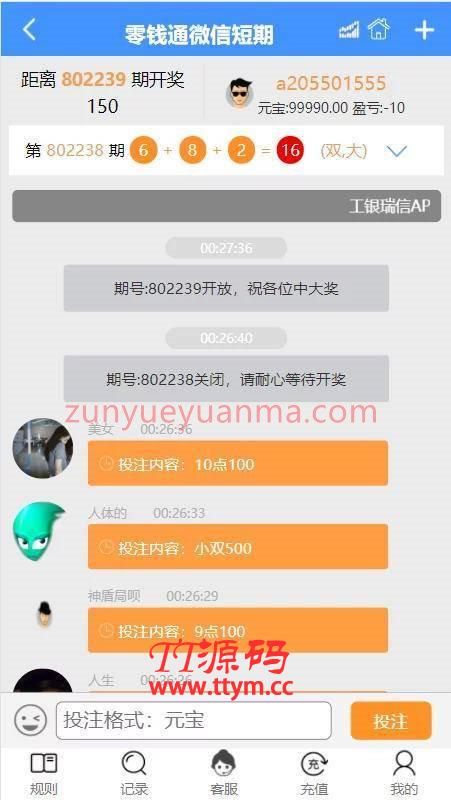 2021全新二开小米28全新UI完整运营版网站系统源码 支持微信登陆
