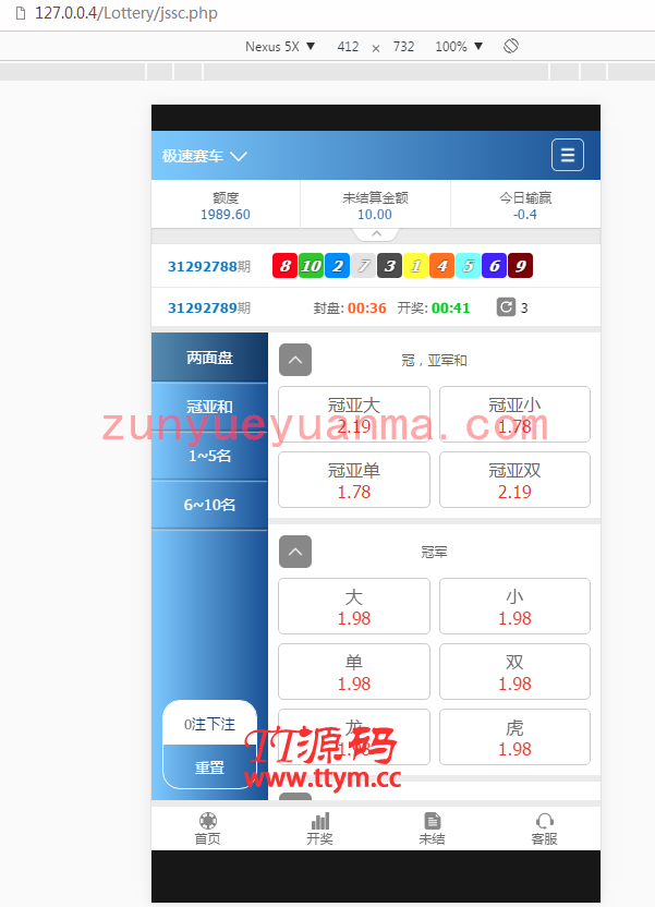 迪士尼3完美运营版+安装视频教程+采集修复教程