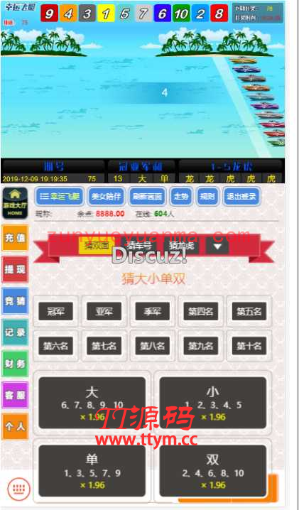 最新更新趣投三公飞单系统二开玩法完整版+单一游戏+无限开房