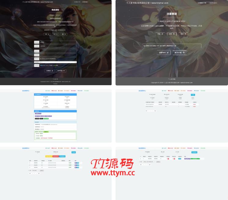 个人发卡网源码王者荣耀v2.0自适应H5源码已解密点卡销售平台