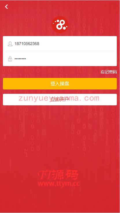 A703 【转载】富盈国际微盘点位盘yii高端系列+国内国外期货盘+带直播页面+完整数据