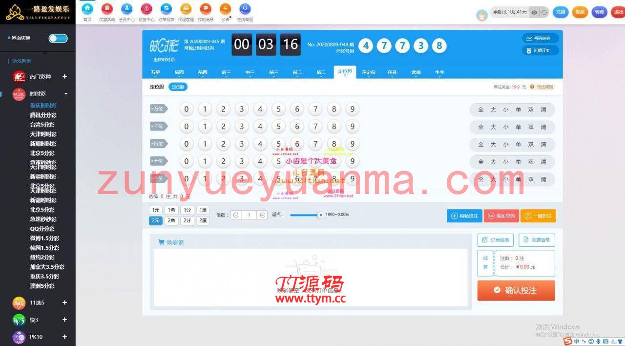百纳java语言开发的程序代码没有教程