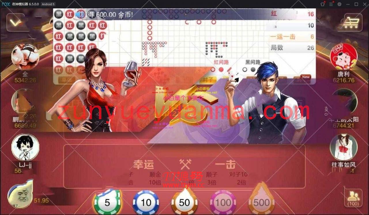 星耀战龙最新修复版本带详细教程 星耀战龙最新QP游戏组件