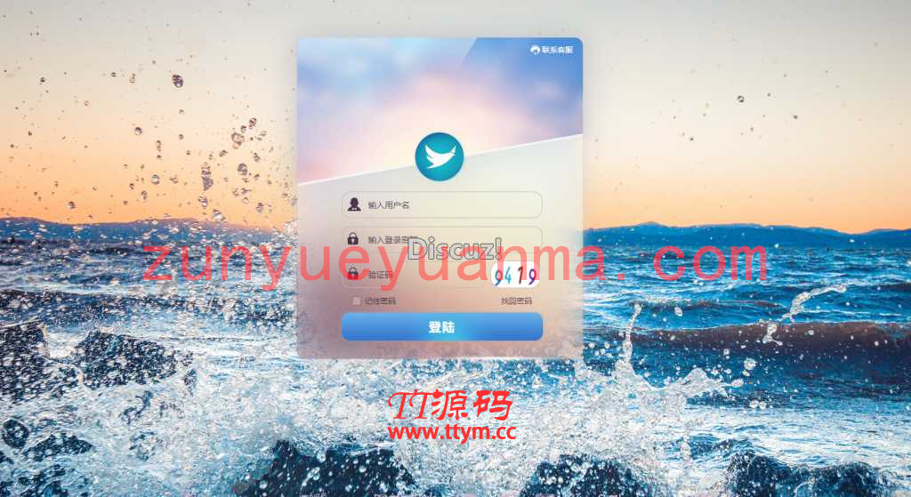 蓝G在线+PHP带契约美化官方盘口+界面大气