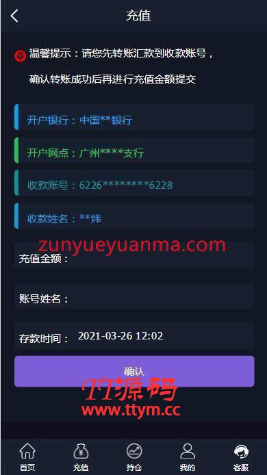 C224 PHP源码_抖音微交易时间盘外汇盘修复版