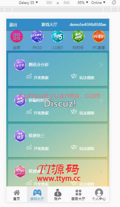 独家首发CSK王者归来全球通用版+修复KJ接口+完美控杀+安装教程