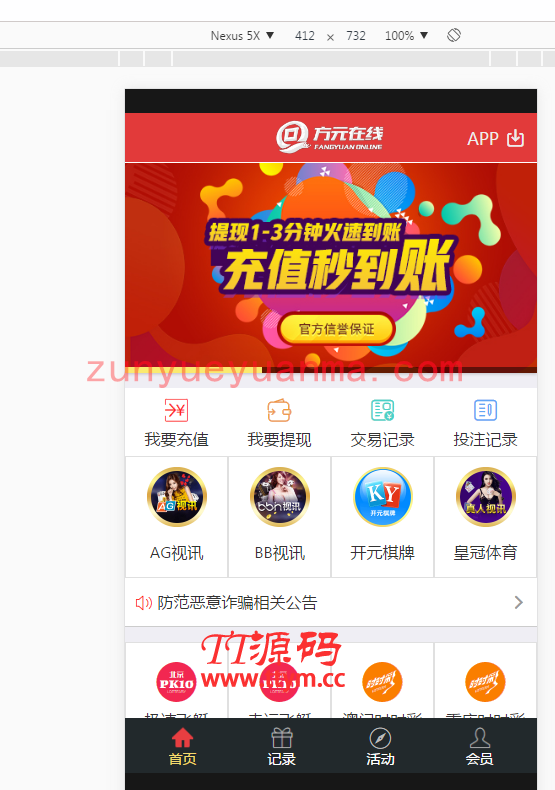 祥龙cai乐园-2019大富最新版本 最完整版本