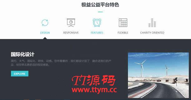 NGOOS极益开源公益平台 v2.2