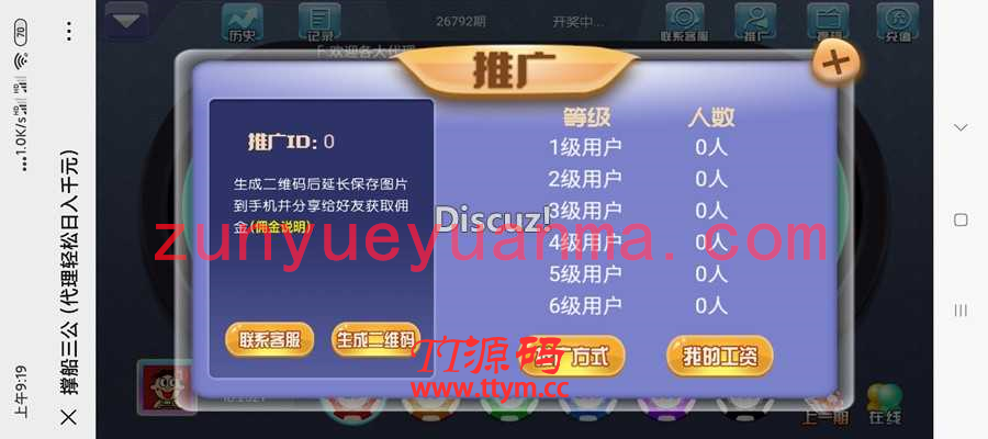 最新更新二次修复完美版大吃小三公源码+对接支付修复完美