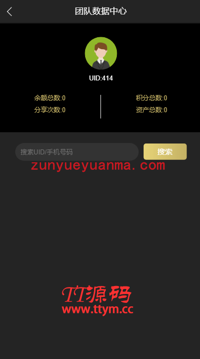 区块链源码交易中心系统plustoken种类新版本农场/牧场游戏