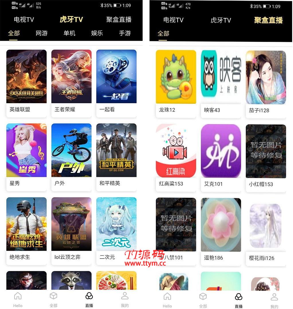 改造聚合影视直播在线小说音乐短视频源码 苹果CMS内核