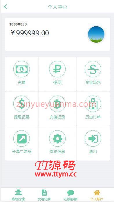 C186 PHP源码_2021首款运营级币圈,微盘带结算,完整服务器打包