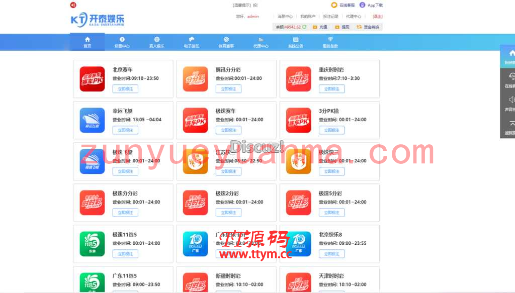 开泰YL源码|安全纯净版本|安装教程|美化UI
