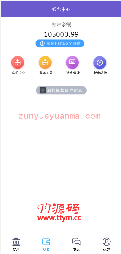 南宫28第二版源码+修复了预设KJ+全新UI