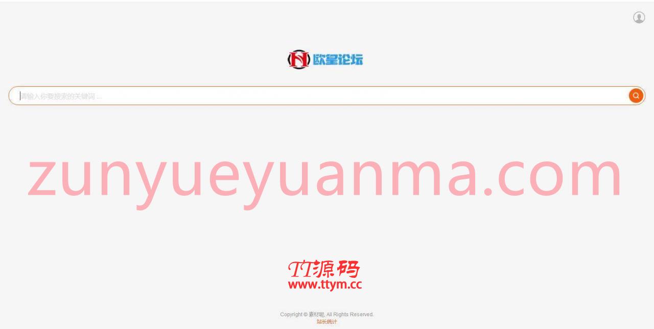 C241 PHP源码_仿代下狗,素材代下载搜索引擎系统/自带火车头采集接口/源码素材付费下载系统/整站打包完美运营版本