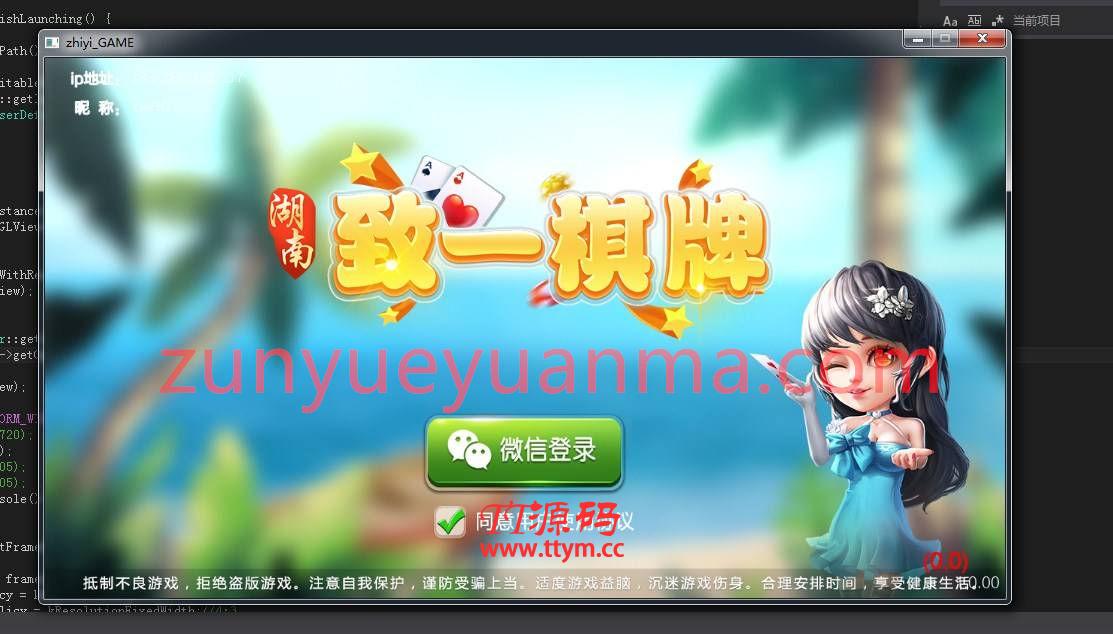 致一QP源码游戏平台(房卡+金币)俱乐部一体