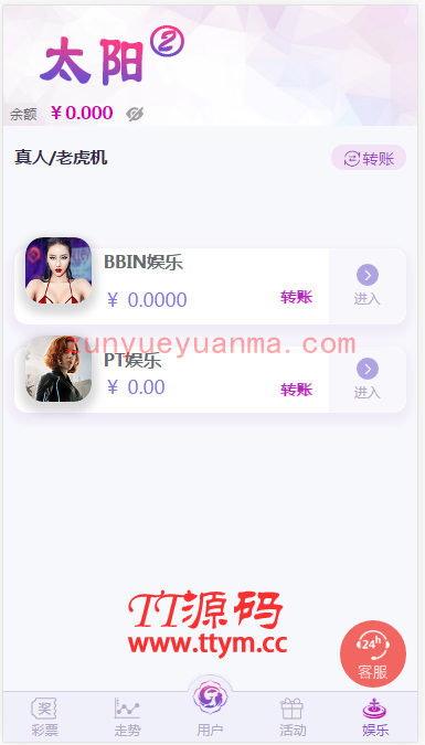 新版杏C+修复了20分钟后台UI优化