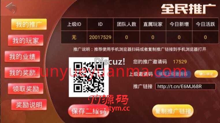 好运来QP金币1;1娱乐组件房卡nodejs红色+蓝色双端控制+库存