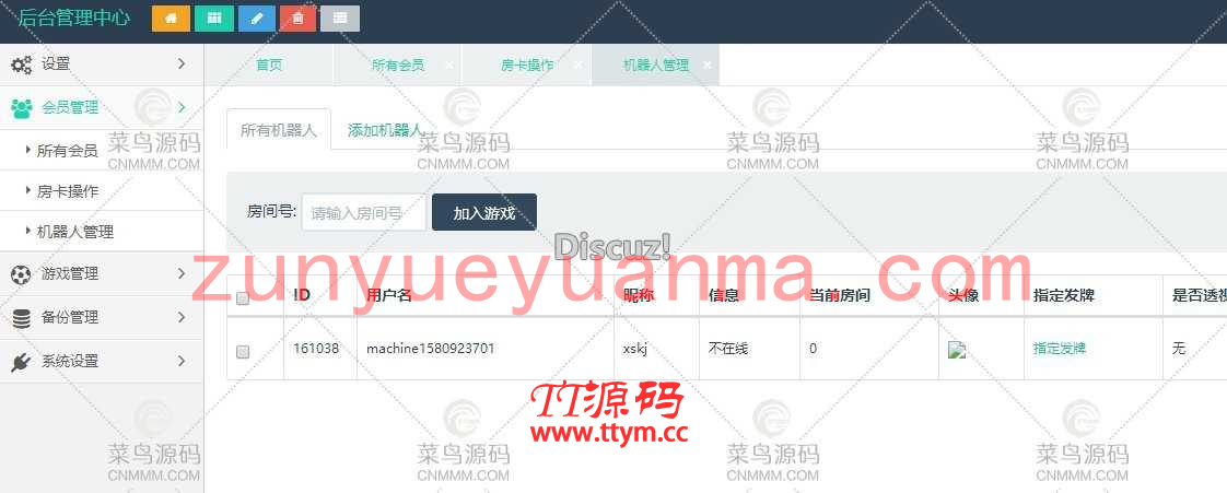 两套【去后门破授权】菠萝娱乐H5大联盟俱乐部全游戏源码+完美运营+完整数据+教程