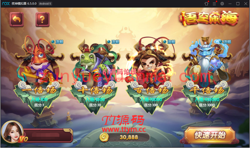 【QP游戏】最新网狐旗舰打鱼乐电玩城 仿325UI 双端APP+完整数据库