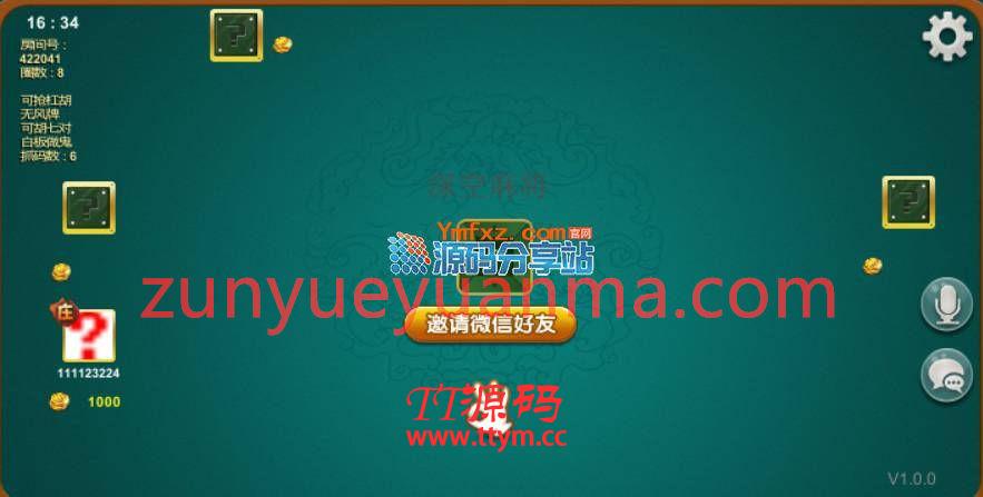 Unity 3D房卡麻将合集(手機端+服務器+網站後台)全套完整源碼