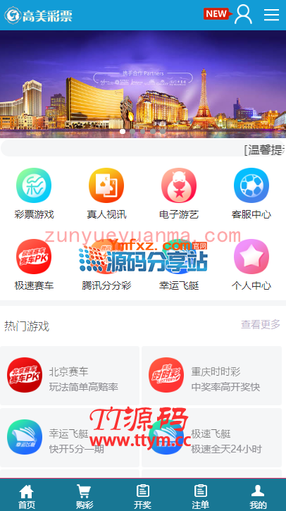 天恒二次开发美化UI的开泰YL系统源码,安全纯净版本