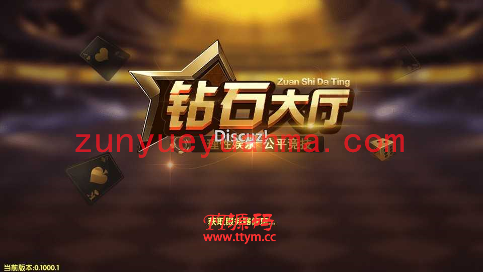 国外大公司团队流出 最强二开超多游戏组合鸿盛网游QP组件